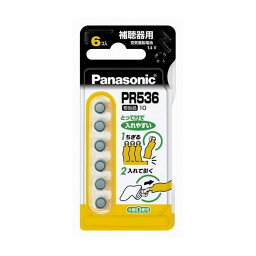 【単品1個セット】パナソニック PR-536/6P 空気ボタン電池 536 日用品 日用消耗品 雑貨品(代引不可)【メール便（ゆうパケット）】