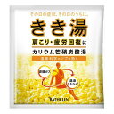 【単品3個セット】バスクリン きき湯 カリウム芒硝炭酸湯 分包タイプ 30G 入浴剤/炭酸ガス/炭酸ガス(代引不可)【メール便(ゆうパケット)】