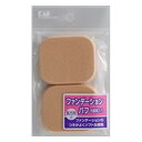 【単品1個セット】貝印 ファンデーションパフ 長方形(小)(代引不可)【メール便(ゆうパケット)】