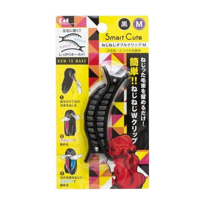 【単品2個セット】貝印 スマートキュート ねじねじダブルクリップ M 日用品 日用消耗品 雑貨品(代引不可)【メール便(ゆうパケット)】