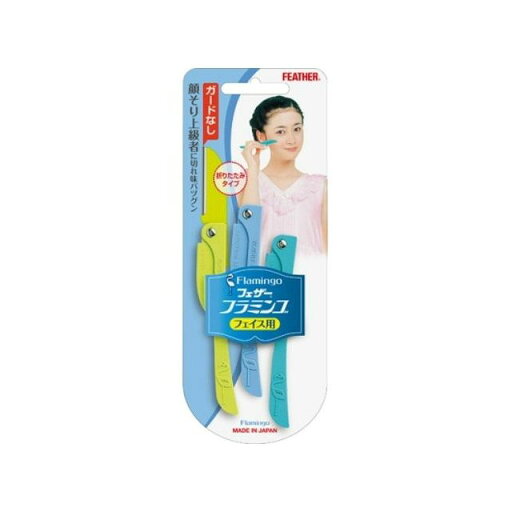 【単品6個セット】フェザー安全剃刃 フェザー フラミンゴ 3本 FLL(代引不可)【メール便(ゆうパケット)】 【単品6個セット】フェザー安全剃刃 フェザー フラミンゴ 3本 FLL(代引不可)【メール便(ゆうパケット)】