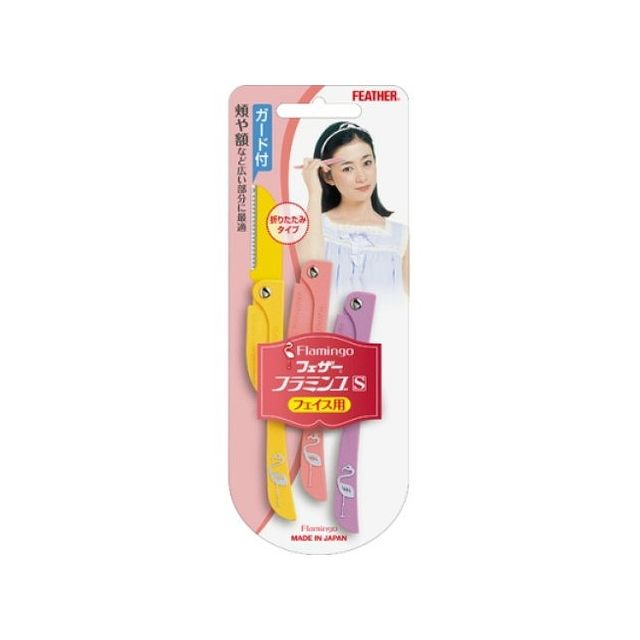 【単品5個セット】フェザー安全剃刃 フェザー フラミンゴS 3本 FLS(代引不可)【メール便(ゆうパケット)】【送料無料】
