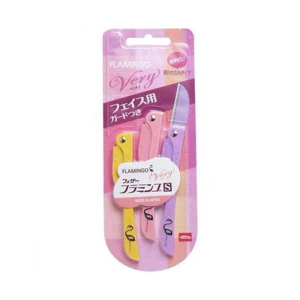 【単品5個セット】フェザー安全剃刀 フラミンゴS ベリィ (フェイス用) 3本(代引不可)【メール便（ゆうパケット）】【送料無料】