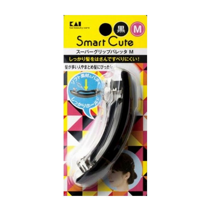 【単品4個セット】貝印 SC スーパーグリップバレッタM(黒) 日用品 日用消耗品 雑貨品(代引不可)【メール便（ゆうパケット）】【送料無料】