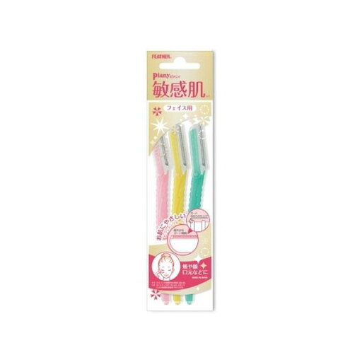 【単品2個セット】フェザー安全剃刃 ピアニィ敏感肌フェイス用(代引不可)【メール便(ゆうパケット)】 【単品2個セット】フェザー安全剃刃 ピアニィ敏感肌フェイス用(代引不可)【メール便(ゆうパケット)】
