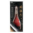 【単品2個セット】貝印 関孫六 ニッパーツメキリ(代引不可)【メール便(ゆうパケット)】【送料無料】(4)
