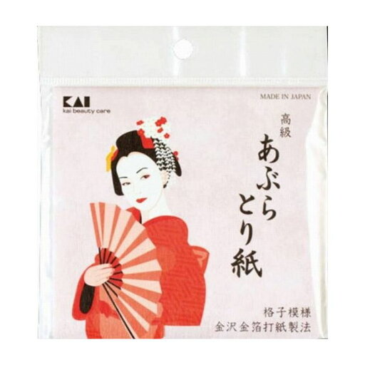 【単品4個セット】貝印 高級あぶらとり紙50枚(金箔打紙製法) 日用品 日用消耗品 雑貨品(代引不可)【メール便(ゆうパケット)】 【単品4個セット】貝印 高級あぶらとり紙50枚(金箔打紙製法) 日用品 日用消耗品 雑貨品(代引不可)【メール便(ゆうパケット)】