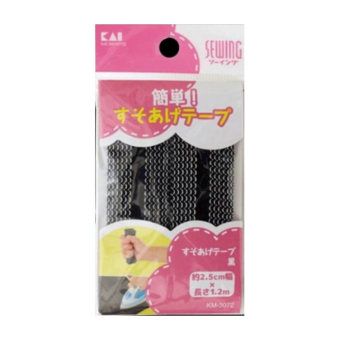 【単品4個セット】貝印 KM3072すそあげテープ 黒 日用品 日用消耗品 雑貨品(代引不可)【メール便（ゆうパケット）】