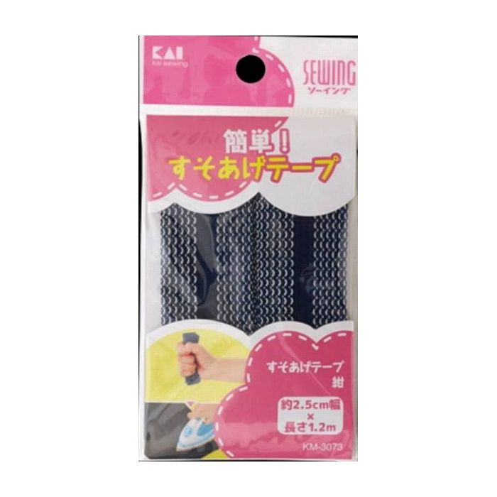 【単品2個セット】貝印 KM3073すそあげテープ 紺 日用品 日用消耗品 雑貨品(代引不可)【メール便（ゆうパケット）】