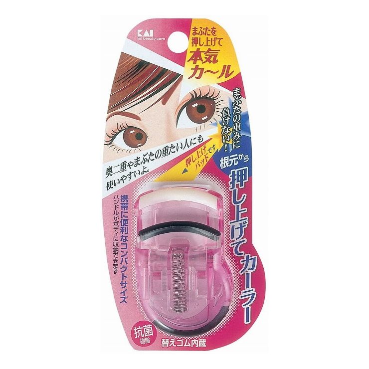 【単品3個セット】貝印 KQ0849プッシュアップカーラー(ピンク)(代引不可)【メール便(ゆうパケット)】