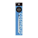 【単品2個セット】貝印 cosmeup スライドリップブラシ 日用品 日用消耗品 雑貨品(代引不可)【メール便(ゆうパケット)】