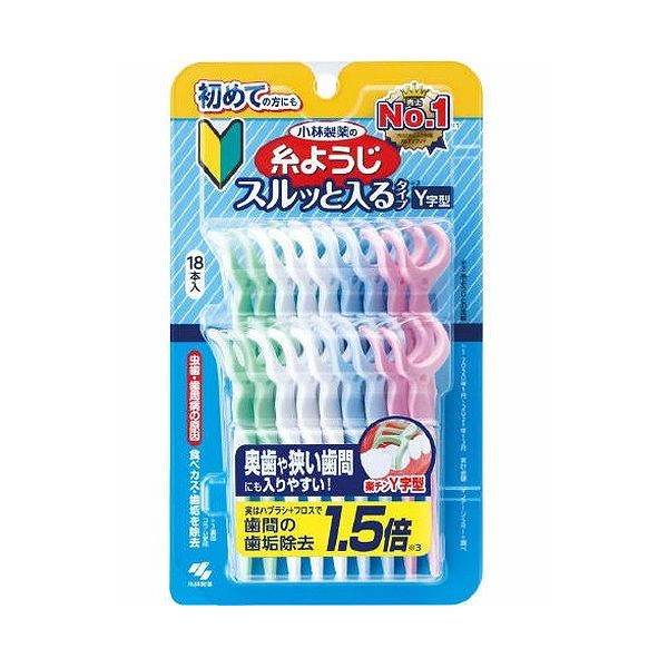 【商品特徴】●歯間の汚れを清掃する持ち手付きフロス●虫歯・歯周病の原因となる歯間の食べカス・歯垢をしっかり除去●奥歯や狭い歯間にも入りやすい●初めての方や狭い歯間の方に●奥歯に使いやすいY字型●初心者でも手軽に清掃できる入りやすいタイプ●細くてなめらかな糸が汚れをからめとる【製造国】タイ【メーカー名】小林製薬株式会社【内容量】18本※メーカーの都合によりパッケージ、内容等が変更される場合がございます。当店はメーカーコード（JANコード）で管理をしている為それに伴う返品、返金等の対応は受け付けておりませんのでご了承の上お買い求めください。【代引きについて】こちらの商品は、代引きでの出荷は受け付けておりません。【送料について】北海道、沖縄、離島は送料を頂きます。