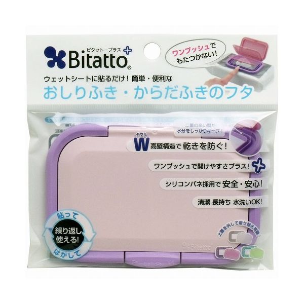 ビタットジャパン ビタットの関連商品はこちら【単品1個セット】はこちら【単品2個セット】はこちら【単品3個セット】はこちら【単品4個セット】はこちら【単品5個セット】はこちら【単品6個セット】はこちら【単品7個セット】はこちら【単品8個セット】はこちら【単品9個セット】はこちら【単品10個セット】はこちら【単品11個セット】はこちら【単品12個セット】はこちら【単品13個セット】はこちら【単品14個セット】はこちら【単品15個セット】はこちら【単品16個セット】はこちら【単品17個セット】はこちら【単品18個セット】はこちら【単品19個セット】はこちら【単品20個セット】はこちら※メーカーの都合により予告なくパッケージ、仕様等が変更となる場合がございます。当店はJANコードにて管理を行っている為、それに伴う返品、交換等はお受けしておりませんので事前にご了承の上お買い求めください。※こちらの商品は単品商品が2個セットでの販売となります。↓↓↓以下、単品商品説明分↓↓↓【発売元:テクセルジャパン】ワンプッシュで開けやすさプラス!ビタットから待望のワンプッシュタイプが登場!使いたいときに指1本でポンッと開くので赤ちゃんのおむつ替えや介護シーンでも大活躍。●大人の体拭き用にも対応できるように開口部サイズを大きくとりました。 ●上蓋は、汚れがついてもサッと落とせる光沢仕様、プッシュ面のある外枠は、指先が滑らないマット仕様にし、使いやすさを追求しました。 ※すべてのメーカー・サイズに対応しているわけではありません。(取り出し口サイズ:44×87mm)個装サイズ:141310mm個装重量:約25g内容量:1個入加工国:日本【取り出し口サイズ】44×87mm※すべてのメーカー・サイズに対応しているわけではありません。【原材料】蓋本体・・・PP外装・・・OPP粘着素材・・・ウレタン系エラストマーバネ素材・・・シリコン【製造国】:日本【使用方法】(1)ウェットシートの取り口シールを取り除きます。※袋を破かないようご注意ください。(2)本体裏面のはくり紙をはがします。※粘着シートを一緒にはがさないようご注意ください。(3)取り口の周りにシワができないよう貼り付けます。※接着面に隙間があいていると中身が乾く原因になります。隙間ができたら貼り直してください。(4)下地からはがすときは本体を持ってゆっくりと。勢いよくはがすと、粘着シートが下地に移る原因となります。※フタが空いた状態で引っ張ると破損の恐れがあります。(5)ホコリなどで粘着力が弱まった時は、水洗いでやさしく取り除き自然乾燥してください。手アカなどの油類が付着した場合は中性洗剤かアルコールで優しくふき取ってください。【注意事項】・バネに使用しているシリコンの特性上、初期使用時など長期間未使用の場合、円滑に開閉しないことがありますが、数回開閉すると改善します。・ウェットシートのパッケージの水分、油分、手アカ、ホコリなどは取り除いてから使用ください。・汚れている下地や凸凹として荒い素材での使用はおやめください。・粘着面に手を触れると、粘着力が低下することがあります。・粘着面が直接日光に当たらないようにしてください。粘着剤の変色や劣化の原因になります。変色がみられた場合は、買い替えをおすすめします。・はくり紙をはずして粘着面を放置しておくと劣化の原因になります。使わない場合はウェットシートのパッケージから外しておくか、プラスチック製の下敷きなどに付着して保存すること。・貴重品には使用しないでください。・粘着面の汚れを取り除いても再活用できなくなった場合は買い替えをお勧めします。※使用環境や頻度によって異なりますが、およそ4カ月前後が交換の目安です。・お子様の手の届かないところに保管してください。・粘着シートは手作業で加工しているため、仕上がりに若干の差が生じる場合がありますが予めご了承ください。【発送について】ゆうパケット（郵便受けへの投函配達）でお届けいたします。※他の商品との同梱不可【代引きについて】こちらの商品は、代引きでの出荷は受け付けておりません。