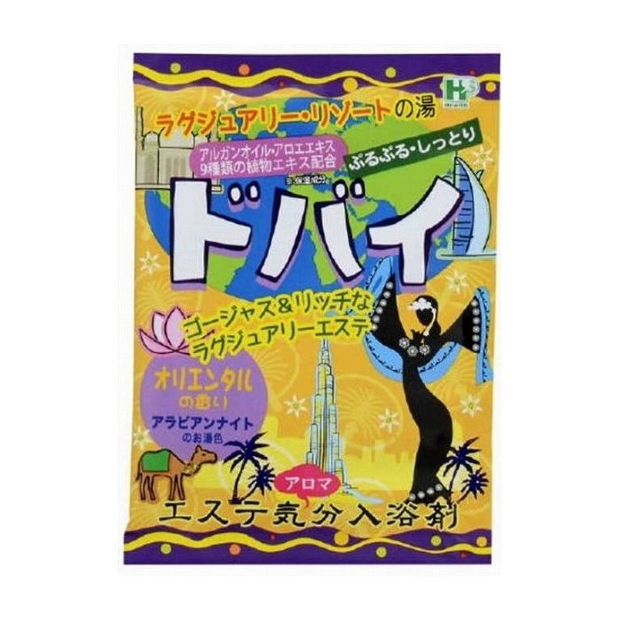 【単品1個セット】ヘルス エステ気分アロマドバイ 化粧品(代引不可)【メール便(ゆうパケット)】