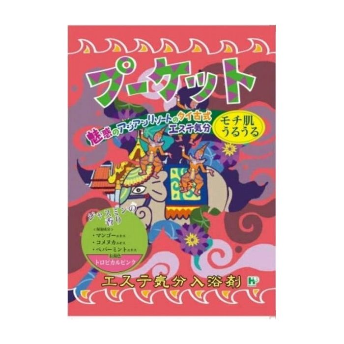 ñ2ĥåȡۥإ륹 Ƶʬ סå  Ѿ (Բ)ڥ᡼ءʤ椦ѥåȡˡ