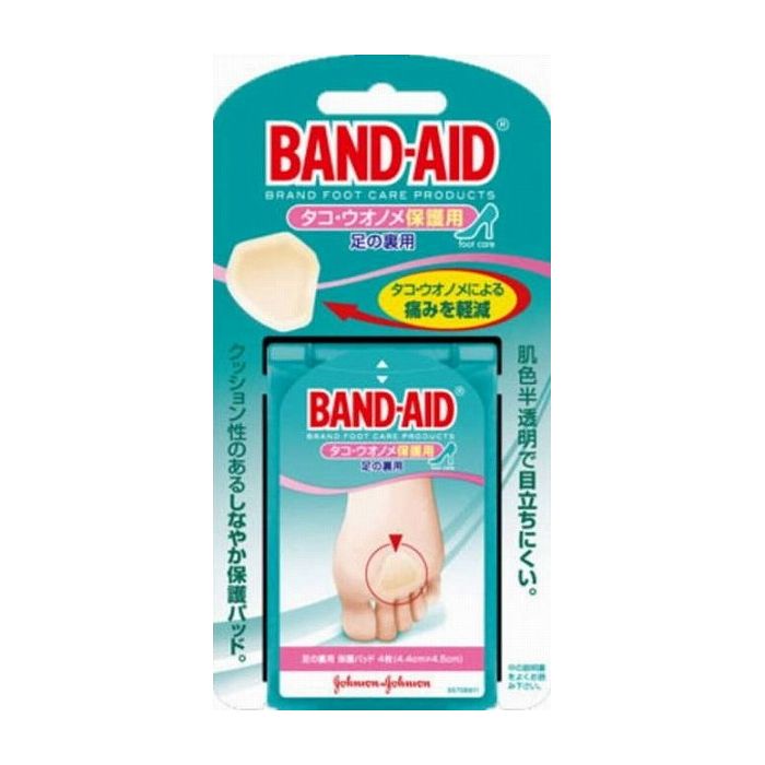 ��ñ��1�ĥ��åȡۥ���󥽥�&����󥽥� �Х�ɥ����� �����������Υ��ݸ��� ­��΢�� ����������(����Բ�)�ڥ᡼���ءʤ椦�ѥ��åȡˡ�