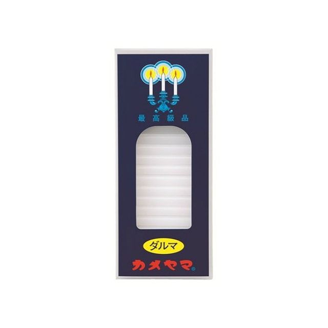 【単品1個セット】カメヤマ 小ローソク ダルマ パック包装(代引不可)【メール便（ゆうパケット）】