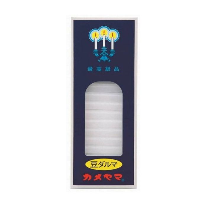 【単品1個セット】カメヤマ 小ローソク 豆ダルマ パック包装 日用品 日用消耗品 雑貨品(代引不可)【メール便（ゆうパケット）】