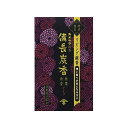 【単品2個セット】カメヤマ 花げしき備長炭 ミニ寸(代引不可)【メール便(ゆうパケット)】