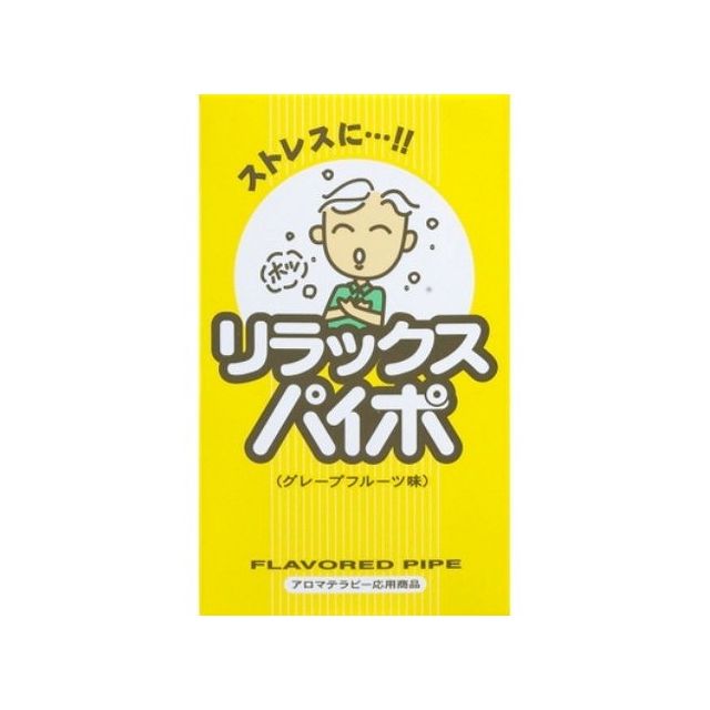 禁煙パイプ 【単品5個セット】マルマン リラックスパイポ(代引不可)【メール便（ゆうパケット）】