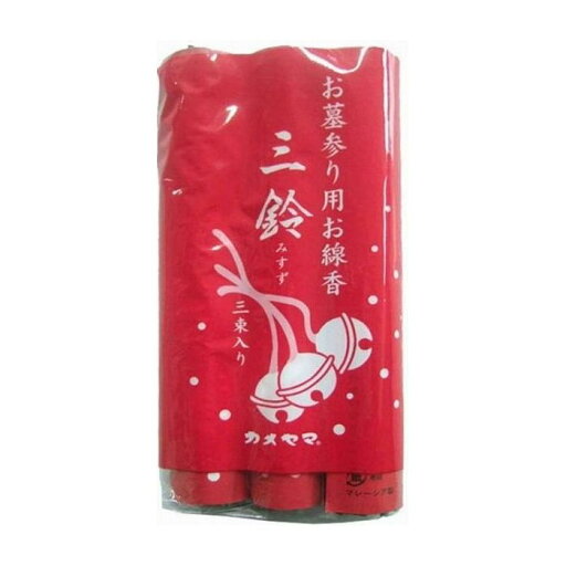 【単品1個セット】カメヤマ 三鈴香(太巻)3P 日用品 日用消耗品 雑貨品(代引不可)【メール便(ゆうパケット)】 【単品1個セット】カメヤマ 三鈴香(太巻)3P 日用品 日用消耗品 雑貨品(代引不可)【メール便(ゆうパケット)】