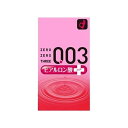 【単品3個セット】オカモト オカモトゼロゼロスリーヒアルロン酸(代引不可)【メール便(ゆうパケット)】【送料無料】(4)