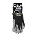 【単品1個セット】ショーワグローブ #371組立グリップクラスターLサイズブラック 日用品 日用消耗品 雑貨品(代引不可)【メール便(ゆうパケット)】