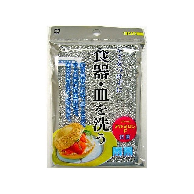 【単品2個セット】キクロン R アルミロンF(代引不可)【メール便（ゆうパケット）】