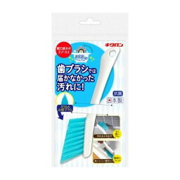 【単品1個セット】キクロン おてがるバス とどくーね ダイレクト目地ブラシ 日用品 日用消耗品 雑貨品(代引不可)【メール便（ゆうパケット）】