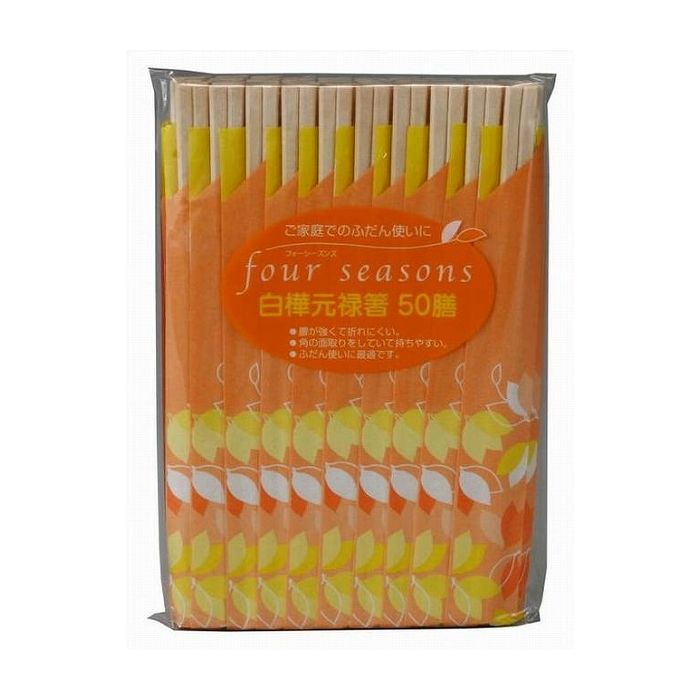 【単品1個セット】大和物産 フォーシーズン白樺元禄箸50膳 日用品 日用消耗品 雑貨品(代引不可)【メール便（ゆうパケット）】