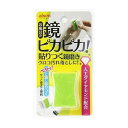 【単品2個セット】アイセン工業 BX821 貼りつく鏡磨き 日用品 日用消耗品 雑貨品(代引不可)【メール便(ゆうパケット)】