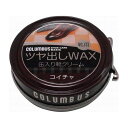 【単品6個セット】コロンブス コロンブスベーシック缶 濃茶 日用品 日用消耗品 雑貨品(代引不可)【メール便(ゆうパケット)】【送料無料】