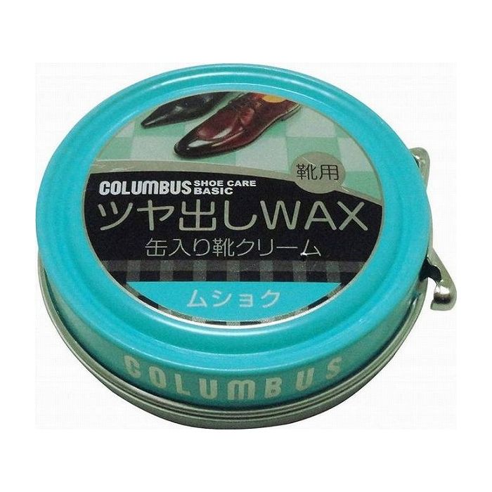 【単品5個セット】コロンブス コロンブスベーシック缶 無色 日用品 日用消耗品 雑貨品(代引不可)【メール便(ゆうパケット)】【送料無料】