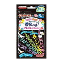 【単品2個セット】大日本除虫菊 虫よけ 香リング ブレスレッ ト5個入 (天然精油配合 殺虫成分不使用) 日用品 日用消耗品 雑貨品(代引不可)【メール便(ゆう...