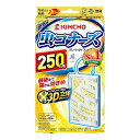 【3個セット】大日本除虫菊 虫コナーズ プレートタイプ 250日 無臭(代引不可)【送料無料】