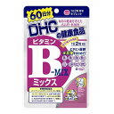 【単品3個セット】DHC ビタミンBミックス60日分(代引不可)【メール便（ゆうパケット）】