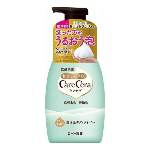 ロート製薬 ケアセラ 泡の高保湿ボディウォッシュ 450mL(代引不可) ロート製薬 ケアセラ 泡の高保湿ボディウォッシュ 450mL(代引不可)