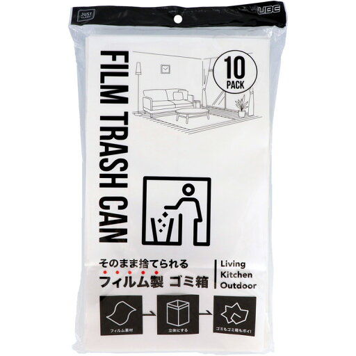 【単品3個セット】 そのまま捨てられるフィルム製ゴミ箱 宇部フィルム(代引不可)【送料無料】 【単品3個セット】 そのまま捨てられるフィルム製ゴミ箱 宇部フィルム(代引不可)【送料無料】