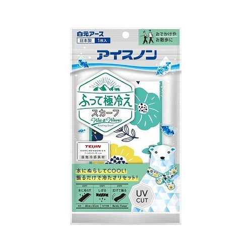 アイスノン ふって極冷えスカーフ ノルディックフラワー(代引不可) アイスノン ふって極冷えスカーフ ノルディックフラワー(代引不可)