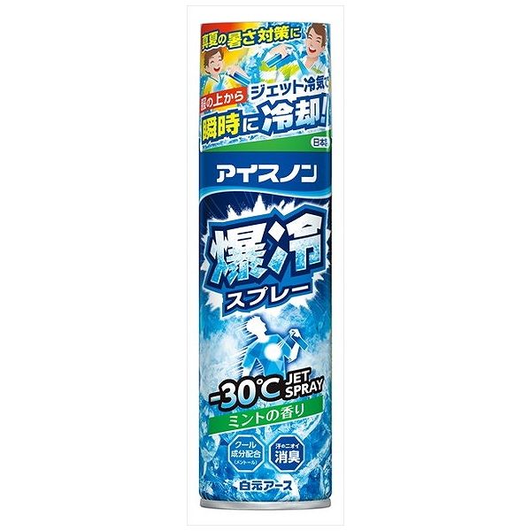 【商品説明】服の上からスプレーするだけで、−30℃以下のジェット冷気が暑さでほてった体を瞬時に冷却！服についた汗のニオイを消臭。クール成分（メントール）配合。ミントの香り。たっぷり使える大容量サイズ。【商品詳細】商品区分：日用雑貨品内容量：...