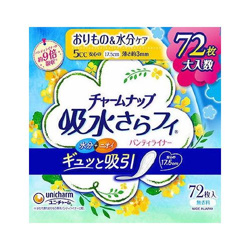 チャームナップ吸水さらフィ微量用72枚(代引不可)
