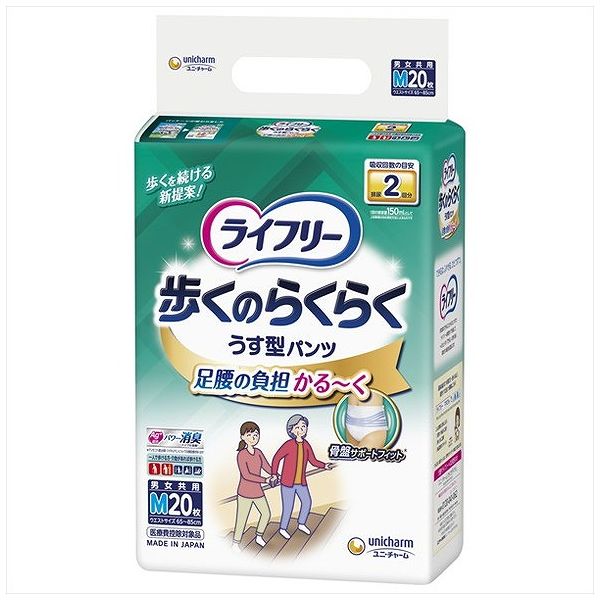 【商品説明】3つの革新機能ではくだけで歩くのがラクになるパンツです。1．世界初　骨盤サポートフィット　腰まわりをしっかりサポートし、体幹を支えバランスを保ちます。2．特許技術股下のびのびストレッチ　足の動きに合わせて吸収体が変形するので、足が前に出しやすい。3．特許技術しなやかスリムアウター　身体になじみ、モコモコせずに動きやすい。【商品詳細】商品区分：日用雑貨品内容量：20枚製造国：日本本体重量(g)：926成分メーカー名：ユニ・チャーム（株）使用方法注意事項※予告なくパッケージリニューアルをされる場合がございますがご了承ください。※パッケージ変更に伴うご返品はお受け致しかねます。※メーカーの都合により予告なくパッケージ、仕様等が変更となる場合がございます。※当店はJANコードにて管理を行っている為、それに伴う返品、交換等はお受けしておりませんので事前にご了承の上お買い求めください。【特長】介護用品、大人用オムツ、大人用オムツ、パンツタイプ【代引きについて】こちらの商品は、代引きでの出荷は受け付けておりません。【送料について】北海道、沖縄、離島は送料を頂きます。