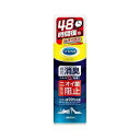 ショール 靴用消臭・抗菌スプレー 大型サイズ(代引不可)