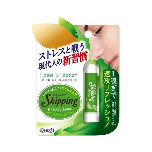スキッピング シトラスミントの香り(代引不可) スキッピング シトラスミントの香り(代引不可)