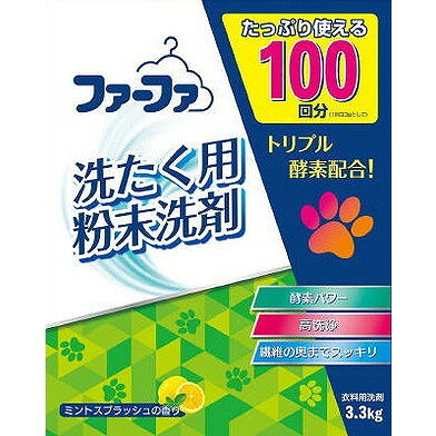 NSファーファ・ジャパン（株）の関連商品はこちら【単品1個セット】 はこちら【単品2個セット】 はこちら【単品3個セット】 はこちら【単品4個セット】はこちら【単品5個セット】はこちら【単品6個セット】はこちら【単品7個セット】はこちら【単品8個セット】はこちら【単品9個セット】はこちら【単品10個セット】はこちら【単品11個セット】はこちら【単品12個セット】はこちら【単品13個セット】はこちら【単品14個セット】はこちら【単品15個セット】はこちら【単品16個セット】はこちら【単品17個セット】はこちら【単品18個セット】はこちら【単品19個セット】はこちら【単品20個セット】はこちら このページは4902135115351単品が8個セットの商品ページです【商品特徴】●たんぱく汚れに強い酵素配合。●高い洗浄力でガンコな汚れをすっきり洗い落とします！3つの酵素の働きで繊維の奥まで入り込んだ汚れを分解！落ちにくいエリ・ソデ汚れ、血液汚れや食べ物汚れまですっきり洗浄！！【製造者】NSファーファ・ジャパン（株）【生産国】日本【単品内容量】3300G※メーカーの都合によりパッケージ、内容等が変更される場合がございます。当店はメーカーコード（JANコード）で管理をしている為それに伴う返品、返金等の対応は受け付けておりませんのでご了承の上お買い求めください。【代引きについて】こちらの商品は、代引きでの出荷は受け付けておりません。【送料について】北海道、沖縄、離島は別途送料を頂きます。