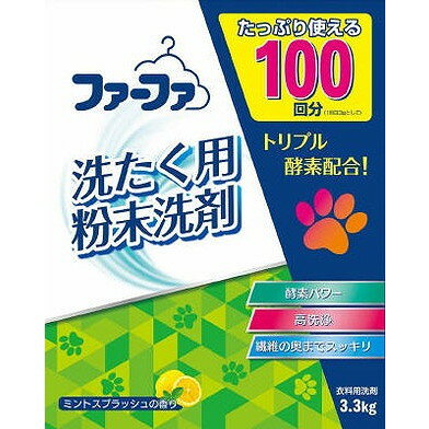 NSファーファ・ジャパン（株）の関連商品はこちら【単品1個セット】 はこちら【単品2個セット】 はこちら【単品3個セット】 はこちら【単品4個セット】はこちら【単品5個セット】はこちら【単品6個セット】はこちら【単品7個セット】はこちら【単品8個セット】はこちら【単品9個セット】はこちら【単品10個セット】はこちら【単品11個セット】はこちら【単品12個セット】はこちら【単品13個セット】はこちら【単品14個セット】はこちら【単品15個セット】はこちら【単品16個セット】はこちら【単品17個セット】はこちら【単品18個セット】はこちら【単品19個セット】はこちら【単品20個セット】はこちら このページは4902135115351単品が10個セットの商品ページです【商品特徴】●たんぱく汚れに強い酵素配合。●高い洗浄力でガンコな汚れをすっきり洗い落とします！3つの酵素の働きで繊維の奥まで入り込んだ汚れを分解！落ちにくいエリ・ソデ汚れ、血液汚れや食べ物汚れまですっきり洗浄！！【製造者】NSファーファ・ジャパン（株）【生産国】日本【単品内容量】3300G※メーカーの都合によりパッケージ、内容等が変更される場合がございます。当店はメーカーコード（JANコード）で管理をしている為それに伴う返品、返金等の対応は受け付けておりませんのでご了承の上お買い求めください。【代引きについて】こちらの商品は、代引きでの出荷は受け付けておりません。【送料について】北海道、沖縄、離島は別途送料を頂きます。