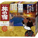【単品20個セット】 旅の宿 ぜい沢アソート クラシエホームプロダクツ販売(株)(代引不可)【送料無料】