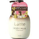 【単品5個セット】 マー&ミー トリートメント ボディミルク クラシエホームプロダクツ販売(株)(代引不可)【送料無料】(4)