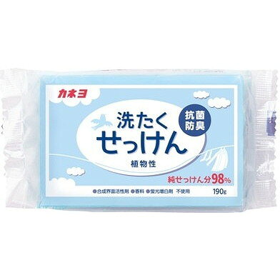【単品14個セット】 カネヨ 洗たくせっけん 190g カネヨ石鹸(代引不可)【送料無料】