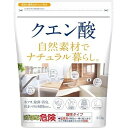 【単品7個セット】 ナチュラル暮らしクエン酸 1kg カネヨ石鹸(代引不可)【送料無料】(3)